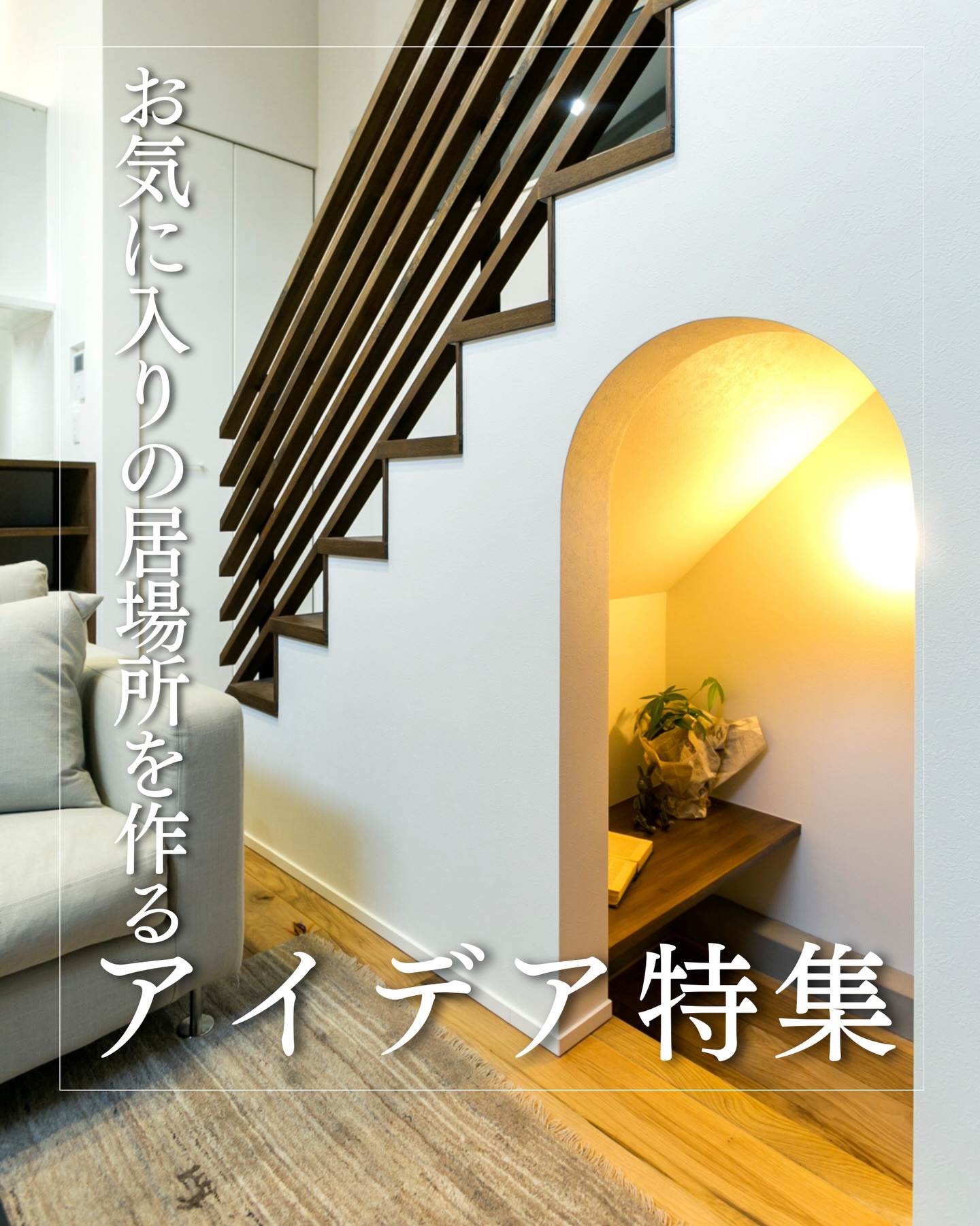 インスタ掲載画像