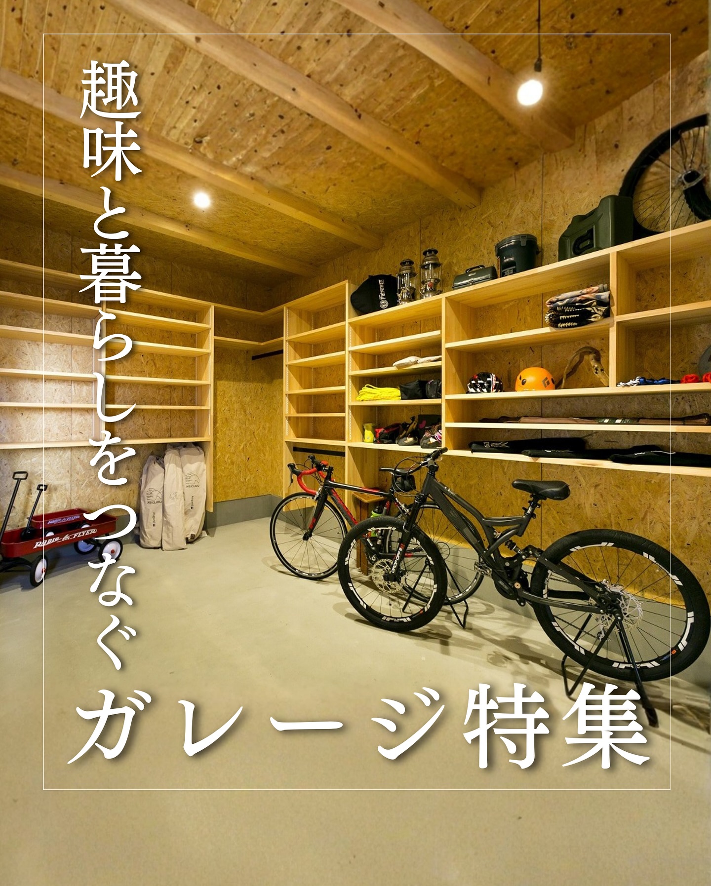 インスタ掲載画像