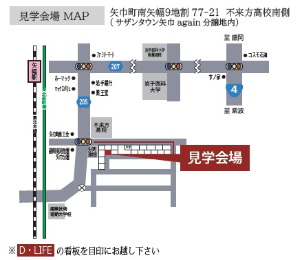 矢巾町南矢幅会場地図