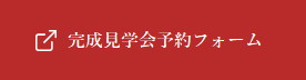 画像に alt 属性が指定されていません。ファイル名: .png