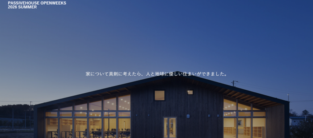 PASSIVEHOUSE OPENWEEKS2026 SUMMER